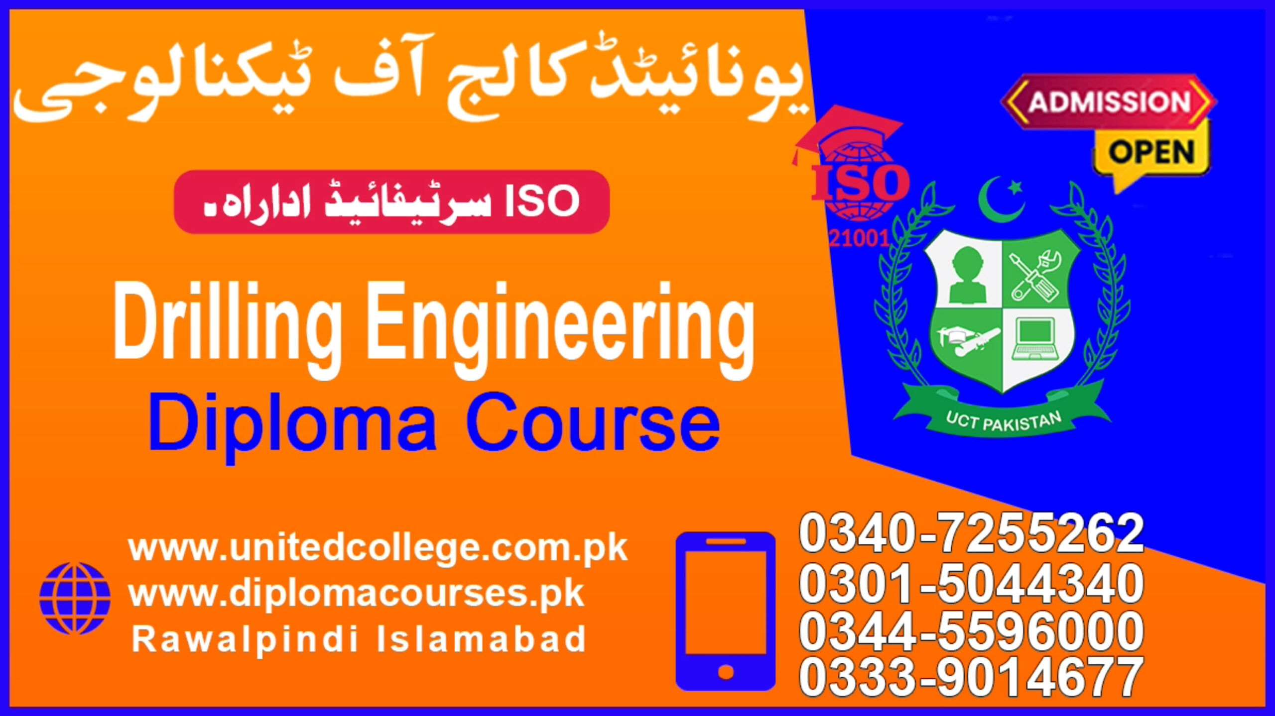 Advanced Drilling Engineering Certification in Rawalpindi