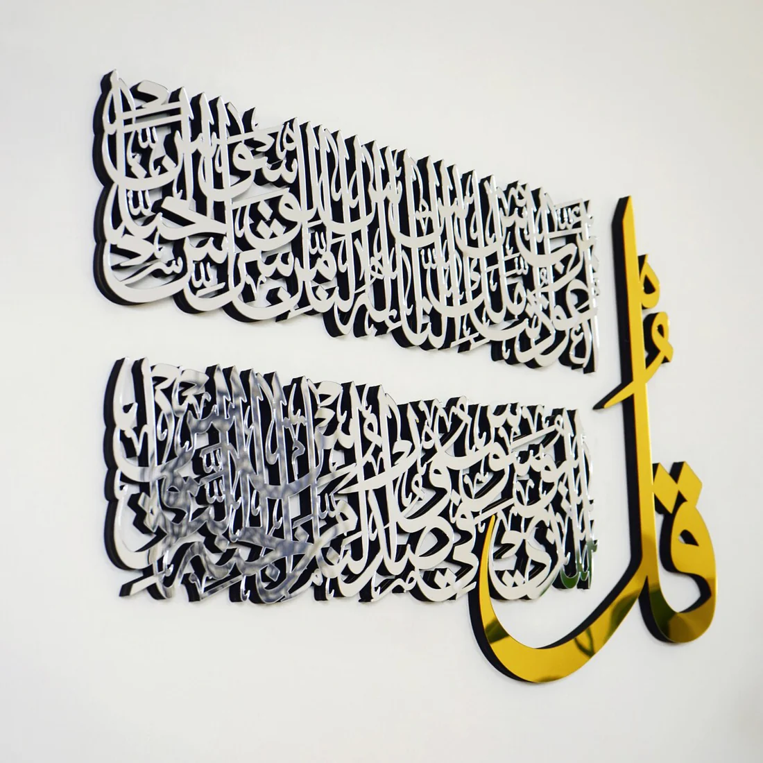 Islamic Calligraphy printables